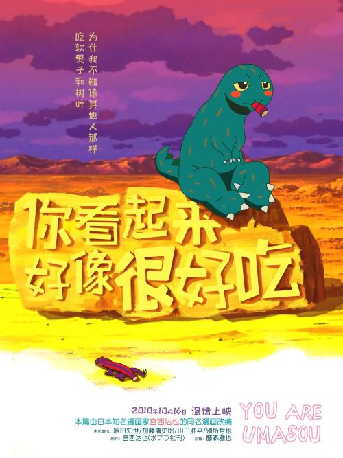高中毕业证统一学号和证书编号